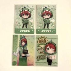 2025年最新】じゃぱぱ まとめ売りの人気アイテム - メルカリ