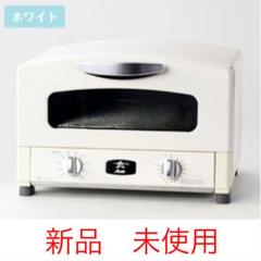 アラジン グリル&トースター 4枚焼き 未開封品
