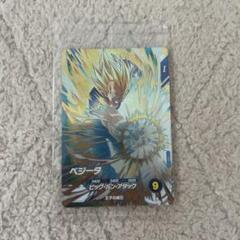 ドラゴンボールスーパーダイバーズ　ベジータ
