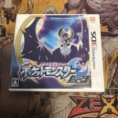 最強データポケットモンスター　3DSソフト　ムーン×2 Amazon | ポケットモンスター ムーン - 3DS | ゲームソフト