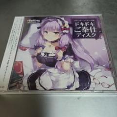 2025年最新】アールグレイ 東方 cdの人気アイテム - メルカリ