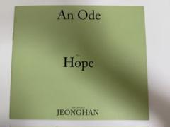 SEVENTEEN anode フォトブック セット SEVENTEEN An Ode フォトブックセット - メルカリ