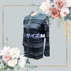 美品 Mサイズ グレー ストライプ カーディガン インナー ボア