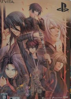 【緋色の欠片 〜おもいいろの記憶〜 限定版】アニメイト特典A・Bセット&CD付き