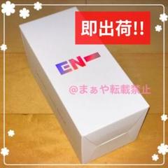 即出荷します‼️ enhypen 公式 ペンライト ver2 即発送 新品未