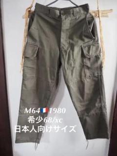 2022年最新】フランス軍 m47 11の検索結果 - メルカリ
