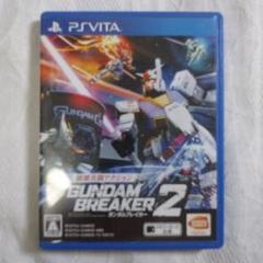 PSVitaソフト　ガンダムブレイカー2　動作確認済み