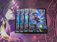 飛翔龍5000VT【VIC】{P11/Y24}《水》 - カードラッシュDM