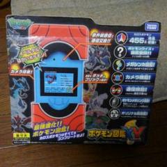 ポケモン図鑑XY ポケモン ゲーム カメラ機能