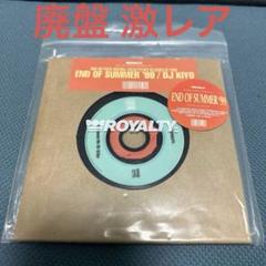 End Of Summer '99 / DJ KIYO
