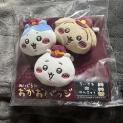 ちいかわ 阪急電車なぬいぐるみおかおバッチ 缶バッチ ハチワレ