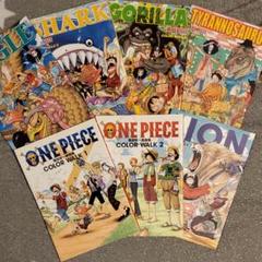 One Piece 尾田栄一郎画集 Color Walk 7 尾田栄一郎 合計3 円以上で送料無料 の中古 未使用品を探そう メルカリ One Piece 尾田栄一郎画集 Color Walk 7 尾田栄一郎 合計3 円以上で送料無料 の中古 未使用品を探そう メルカリ