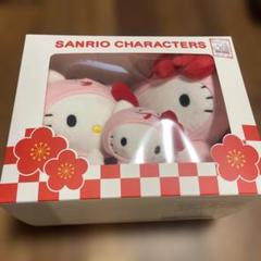 サンリオ 干支ヘビ ハローキティ セット販売 3点