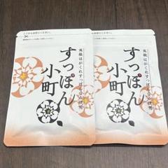 ていねい通販 - すっぽん小町　3袋セット　新品未開封 2025年最新】ていねい通販すっぽん小町の人気アイテム - メルカリ