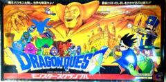 2025年最新】ドラゴンクエスト モンスタースクランブルの人気