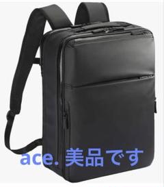 ace. エース ガジェタブルPF ビジネスリュック 防災 エキスパンドのサムネイル