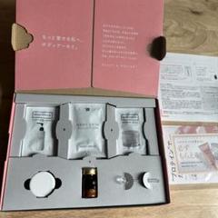 ★新品未開封美品★BODY ARCHI BABYSKIN ¥5,500×7セット 2025年最新】bodyarchiの人気アイテム - メルカリ
