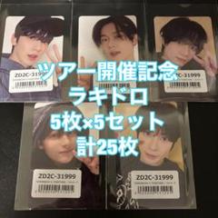 TXT TEMPTATION M2U ラキドロ 特典 トレカ テヒョン - メルカリ