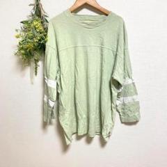 T0307 コーエン　ロンT 緑　ゆったり　L　綿　スポーティ　長袖　お買い得