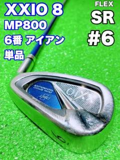 ★XXIO 8 ゼクシオ★6番 アイアン 単品 MP800(SR) 純正カーボン