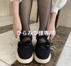 エピヌ　epine 新品未使用　靴 リボン　ローファー  ブラック 23.5 ribbon fringe Loafer （2color） | épine