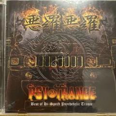超レア盤2枚組CD WRECKED MACHINES ゴアトランスサイケトランス ed0404cb-s.jpg