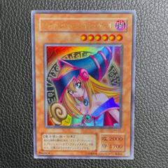 美品✨【遊戯王カード】ブラックマジシャンガール P4-01