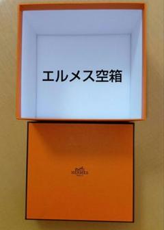 【27個セット】Hermes エルメス オレンジボックス 空箱 27個セット】Hermes エルメス オレンジボックス 空箱 文房具