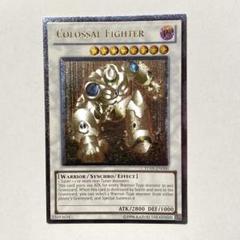 遊戯王 ギガンテックファイター 英語版 レリーフ ターボパック TU 遊戯王 ギガンテック・ファイター 英語版 TU レリーフ - メルカリ