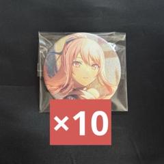 プロセカ 暁山瑞希 缶バッジ まとめ売り 18B 49個