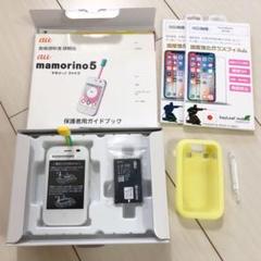 新品未使用△au マモリーノ5 ホワイト