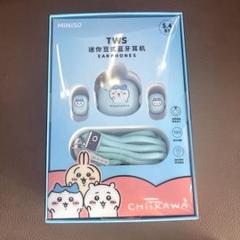 【中国限定品‼︎】ちいかわ　ハチワレ　Bluetoothイヤホン 中国限定品‼︎】ちいかわ ハチワレ Bluetoothイヤホン - メルカリ