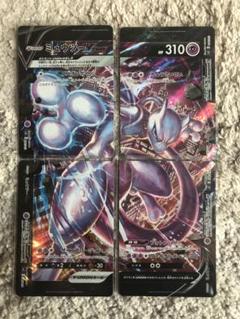 2025年最新】ポケモンカード ミュウツーv-unionの人気アイテム