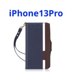 iPhone 13 Pro ケース スマホケース 手帳型 PUレザー ネイビー