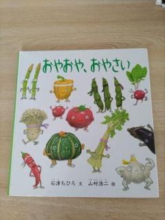 ★激レア❗️★ブラこうじ僕の漫画集『展覧会』※本名・山村浩二のサイン付き‼️ ☆激レア❗️☆ブラこうじ僕の漫画集『展覧会』※本名・山村浩二