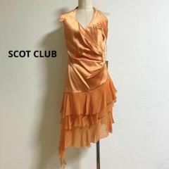 【新品】スコットスラブ SCOTCLUB ロングドレスのサムネイル