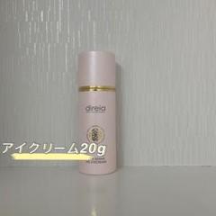 新品> ディレイア ステム リペア ザ アイクリーム 20g - メルカリ