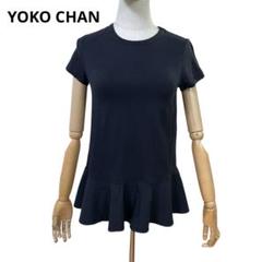 2025年最新】yoko chan 40の人気アイテム - メルカリ