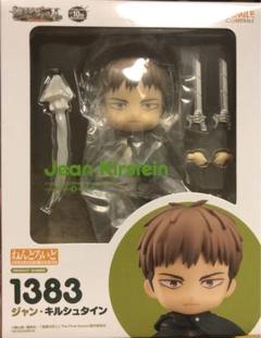 ねんどろいど ジャン・キルシュタイン 進撃の巨人　1383
