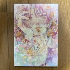 ♢ 渦巻く オリジナル フルカラーイラスト集