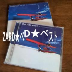ZARD　べストのサムネイル
