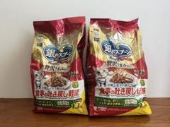 銀のスプーン ドライフード　吐き戻し軽減 1.3kg 2個セットのサムネイル