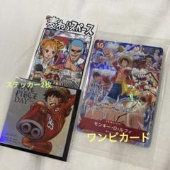 2025年最新】one piece day'24 来場者特典の人気アイテム - メルカリ