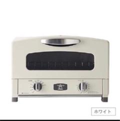 アラジン グラファイトトースター AET-GS13N(W)