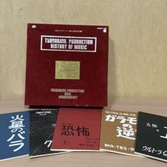 シャンドス創立３０周年記念ボックス（３０ＣＤ限定盤） シャンドス創立30周年記念ボックス（30CD限定盤