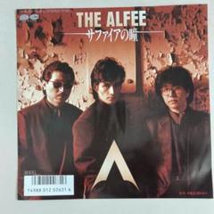 アルフィーTHE ALFEE サファイアの瞳 シングルレコード2-1