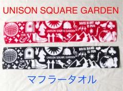 UNISON SQUARE GARDEN マフラータオル 赤・黒2枚セット