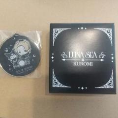 2025年最新】luna sea キーホルダーの人気アイテム - メルカリ