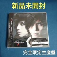 美品！Acid Black Cherryシングル4枚、アルバムまとめ売り Acid Black Cherry - Black Cherry - Amazon.com Music