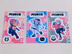 CR ありさか　だるまいずごっど　ステッカー　2連アクリルキーホルダー　グラス Amazon.co.jp: CR だるまいずごっど さか 第六弾 2連アクリル